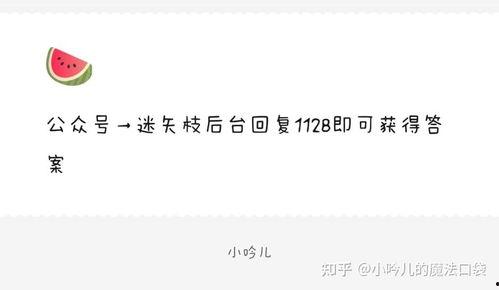 娱乐圈吃瓜爆料微信,揭秘明星背后的秘密与真相