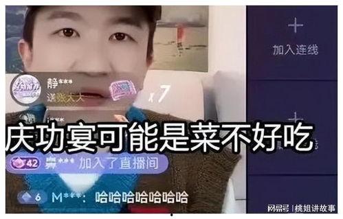娱乐吃瓜直播间老燕子,揭秘娱乐圈幕后故事